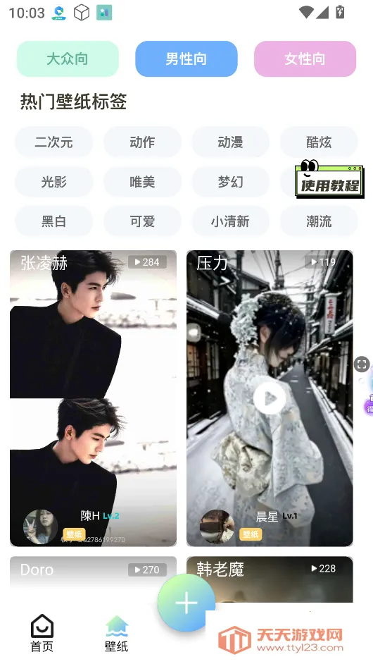 �տ����ֽ2025���ذ�װ