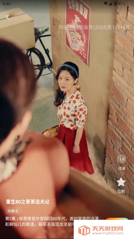 С��ˢ�̾簲׿���ֻ���