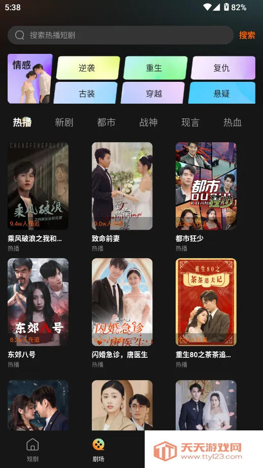 С��ˢ�̾簲׿���ֻ���