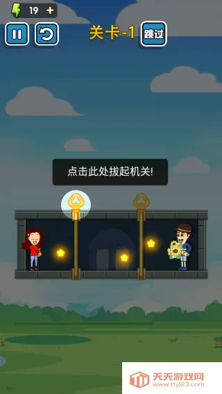 救救她救救她(拔针解谜游) 救救她救救她(拔针解谜游)