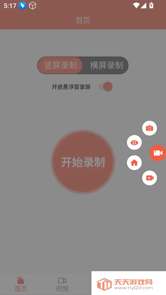 ��Ļ¼������(����¼������)