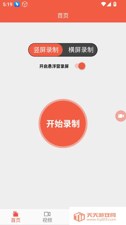 ��Ļ¼������(����¼������)