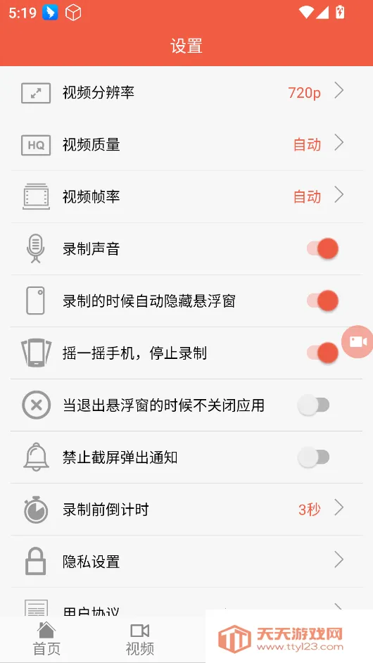 ��Ļ¼������(����¼������)