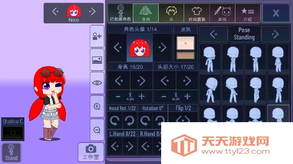 加查扭蛋计划新模组(捏人换装游) 加查扭蛋计划新模组(捏人换装游)