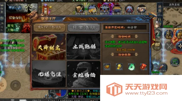 鬼影迷失(自由爆装游) 鬼影迷失(自由爆装游)