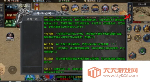 鬼影迷失(自由爆装游)v4.7.7 官方正版截图3