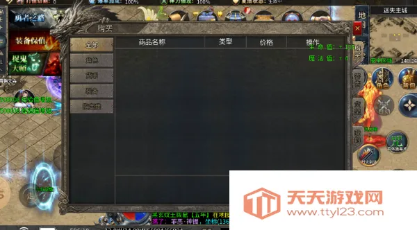 鬼影迷失(自由爆装游) 鬼影迷失(自由爆装游)