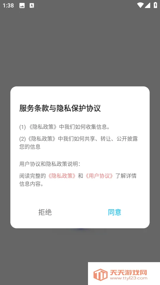 ��è��������(�๦������)v1.4 ��Ѱ��ͼ3