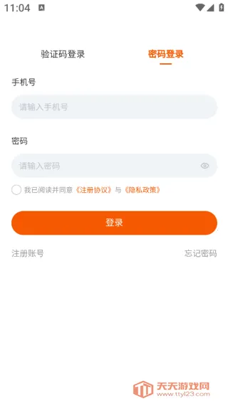 ��Ѹ����2025���ذ�װ