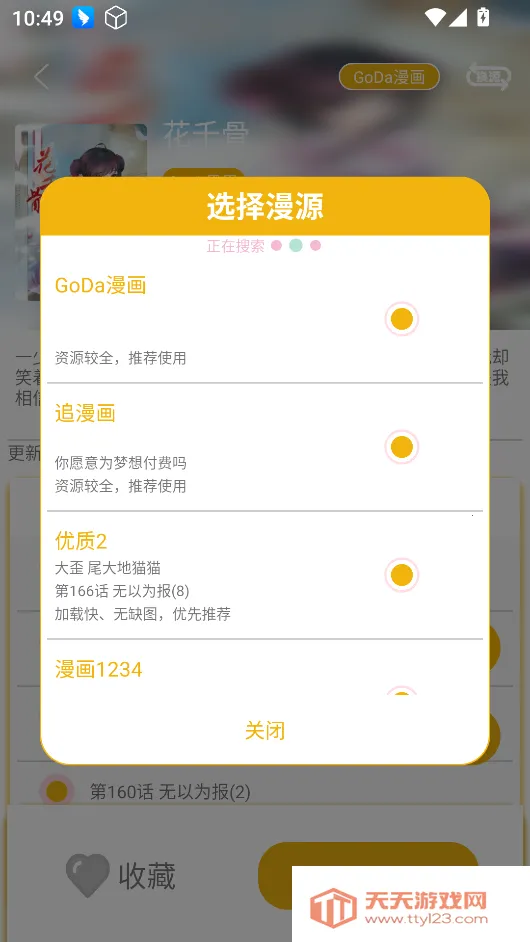 ������ͤ2025���ذ�װ