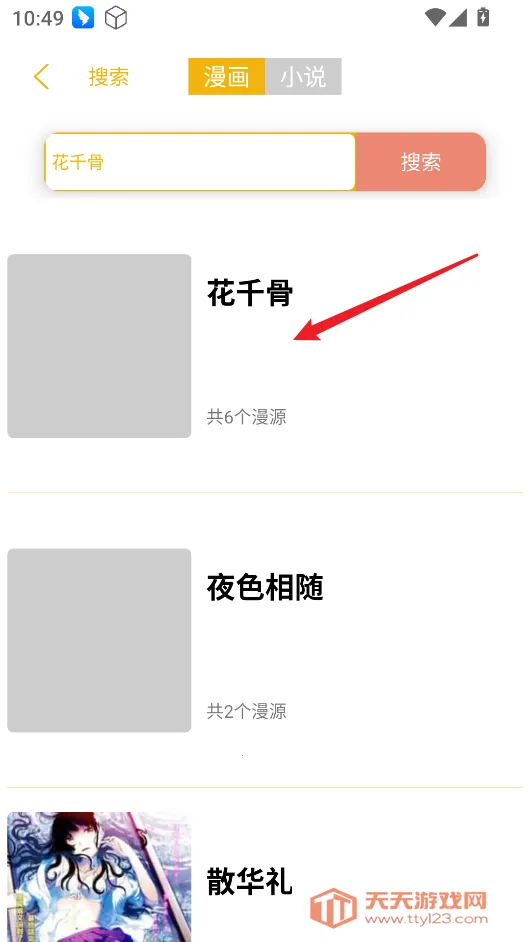 ������ͤ2025���ذ�װ