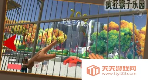 疯狂猴子乐园(猴子冒险游)v15.2.1 免费版截图1