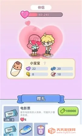 Ҹ2025°汾v1.4.10 ٷͼ3