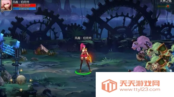 阿拉德之怒120级神话飞升最新手机版 阿拉德之怒120级神话飞升最新手机版