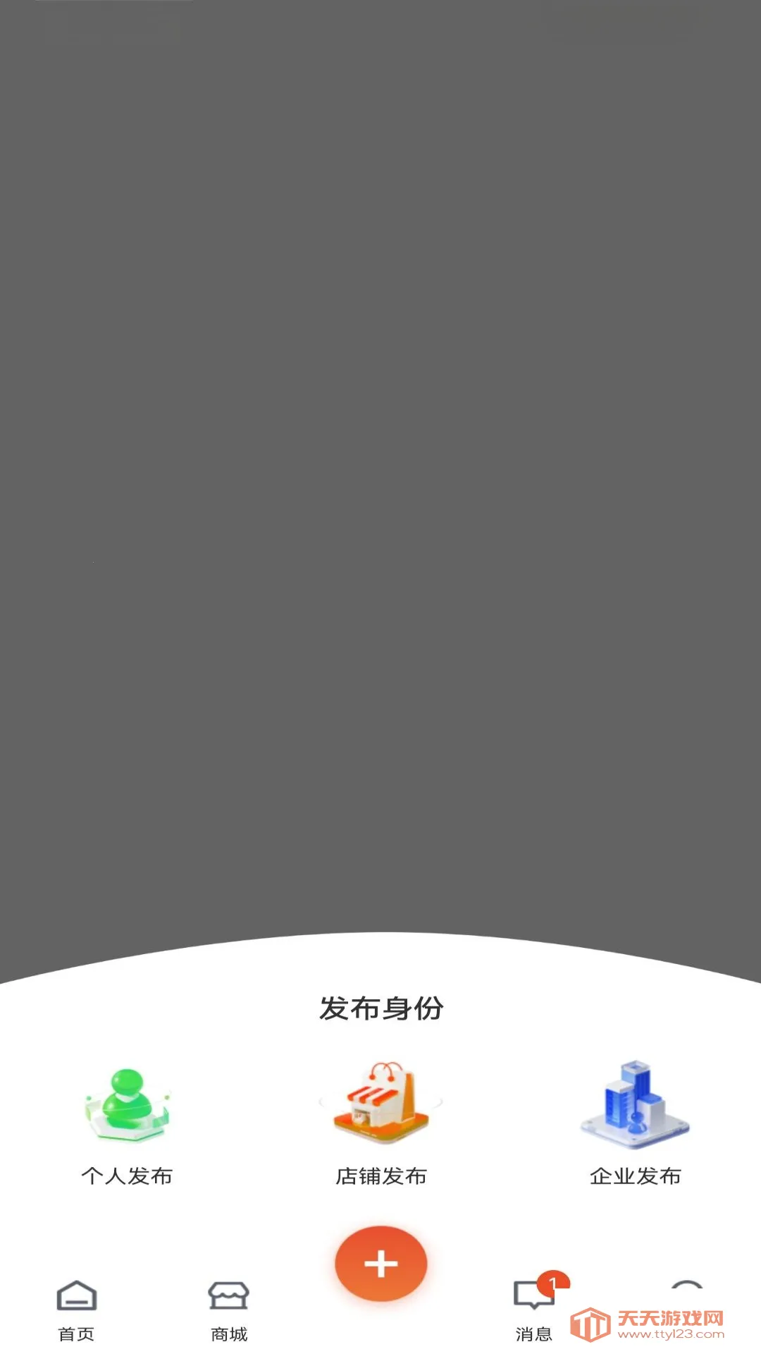 云喜讯(综合生活服务)v1.0.1 免费版截图2