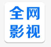 ȫӰҕֻ v3.1.3 ׿