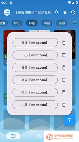 ȫӰҕֻv3.1.3 ׿ͼ3