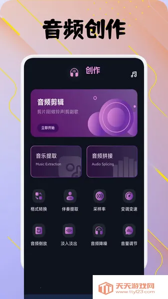 �������(��Ƶ����)v1.1 ��׿���ͼ4