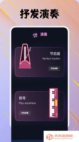 �������(��Ƶ����)v1.1 ��׿���ͼ2