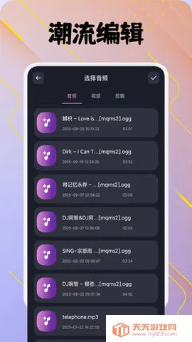 �������(��Ƶ����)v1.1 ��׿���ͼ1