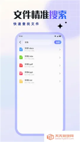 RARѹȫ(ļ)v1.1 ֻͼ2