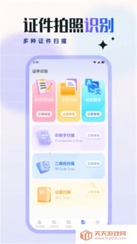 RARѹȫ(ļ)v1.1 ֻͼ3