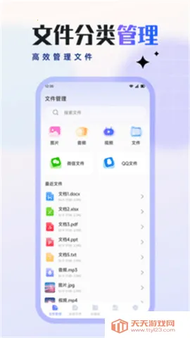 RARѹȫ(ļ)v1.1 ֻͼ1