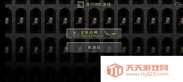 鼠王地牢2025下载安装v2.2.3zh-INDEV 免费版截图2