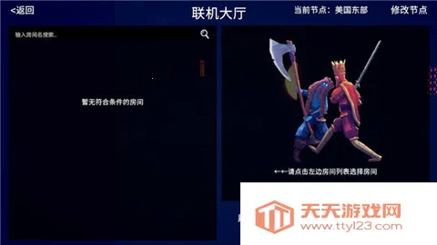 ȫ�溩��ս��(����ս����)v1.1.04 ��׿���ͼ1