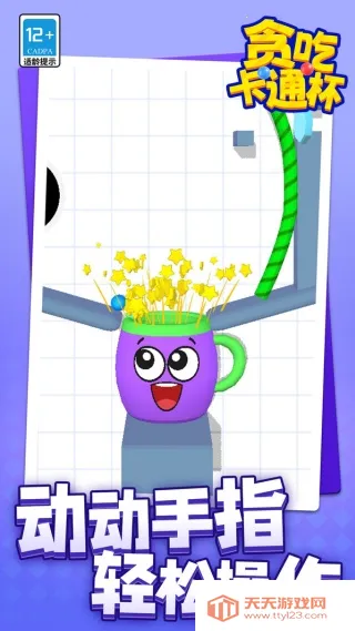 ̰Կֻͨv1.1.1 Ѱͼ3