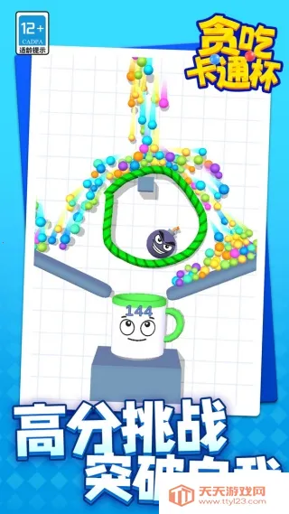 ̰Կֻͨv1.1.1 Ѱͼ4