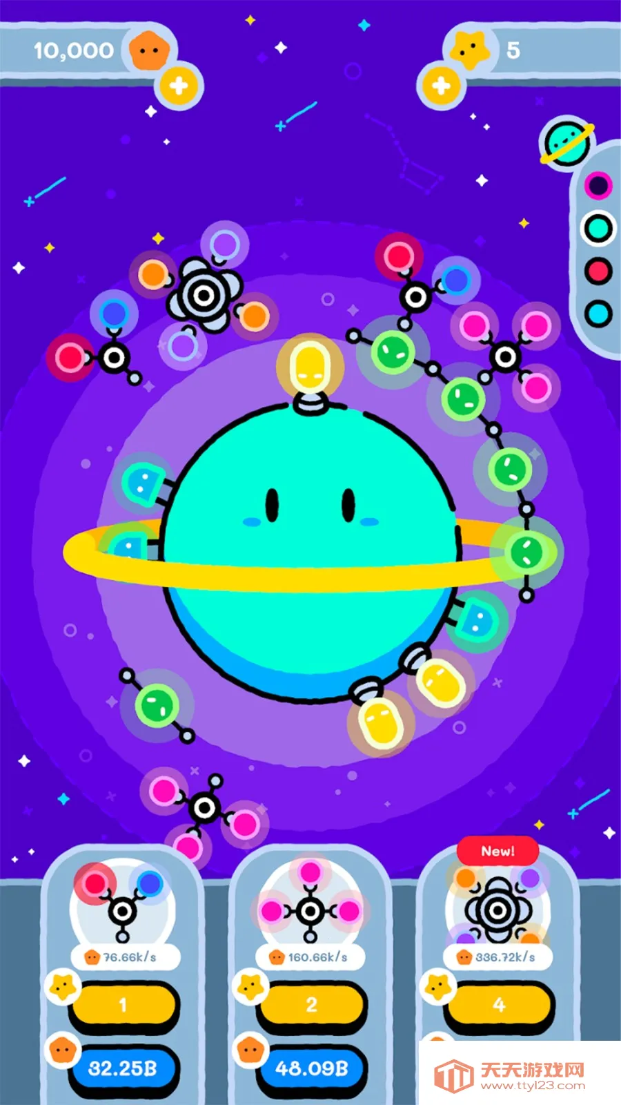 ҵ(澭Ӫ)v1.1.6 ٷͼ4