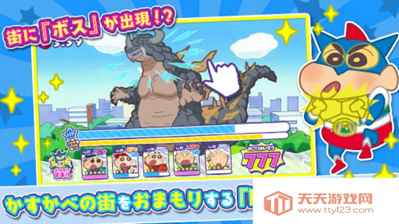 С´ղд󿪷ֻv1.18.11 ׿ͼ2