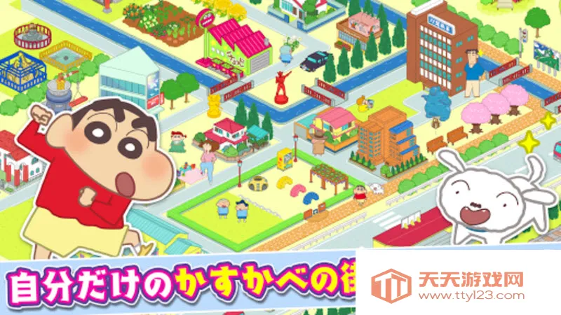 С´ղд󿪷ֻv1.18.11 ׿ͼ3