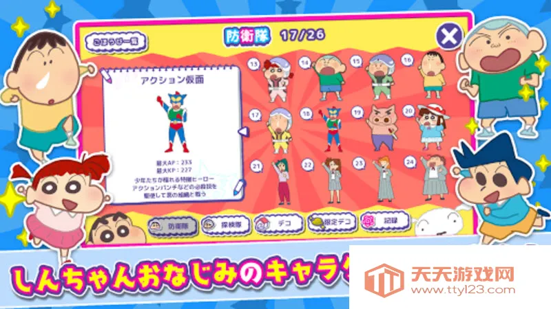 С´ղд󿪷ֻv1.18.11 ׿ͼ1