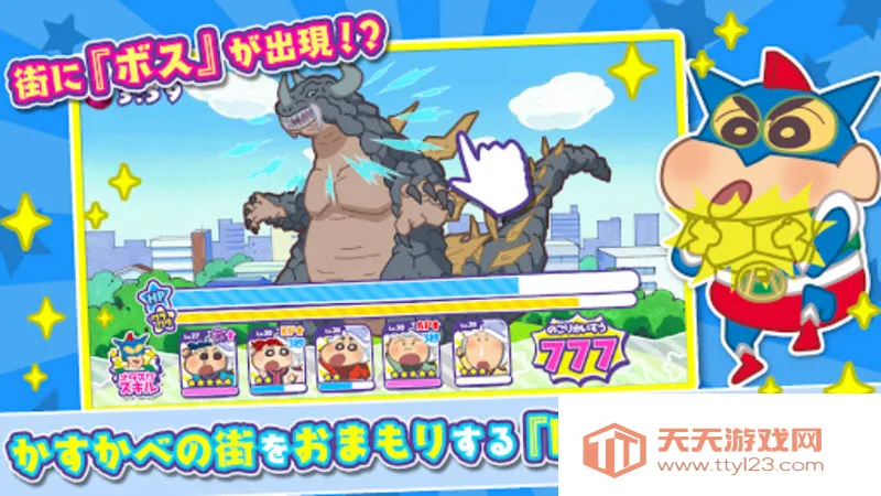 С´ղд󿪷ֻv1.18.11 ׿ͼ4