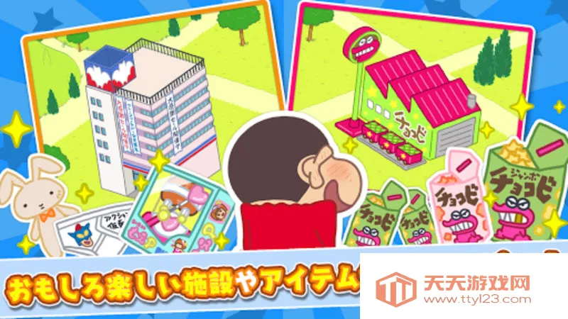 С´ղд󿪷ֻv1.18.11 ׿ͼ0