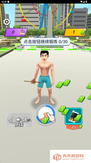 大力神巨人(健身战斗游) 大力神巨人(健身战斗游)