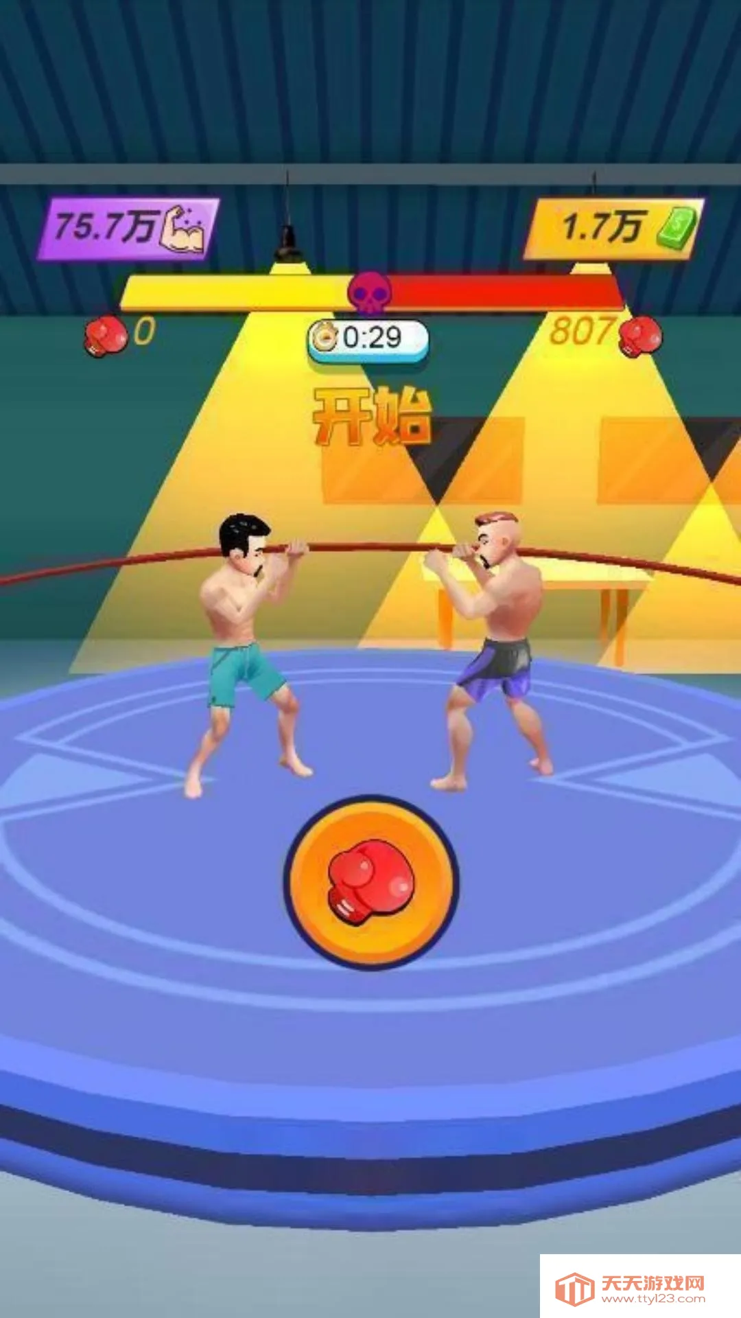 大力神巨人(健身战斗游)v1.0 安卓版截图4