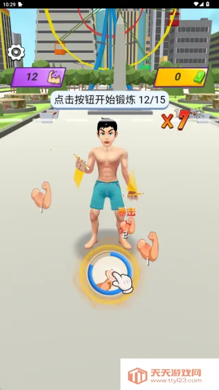 大力神巨人(健身战斗游)v1.0 安卓版截图1