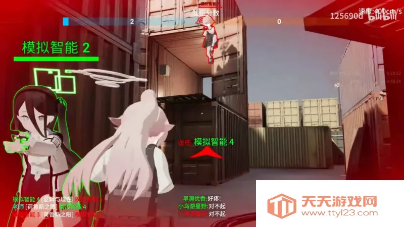 蔚蓝竞技场2025下载安装v0.0.1 官方正版截图0