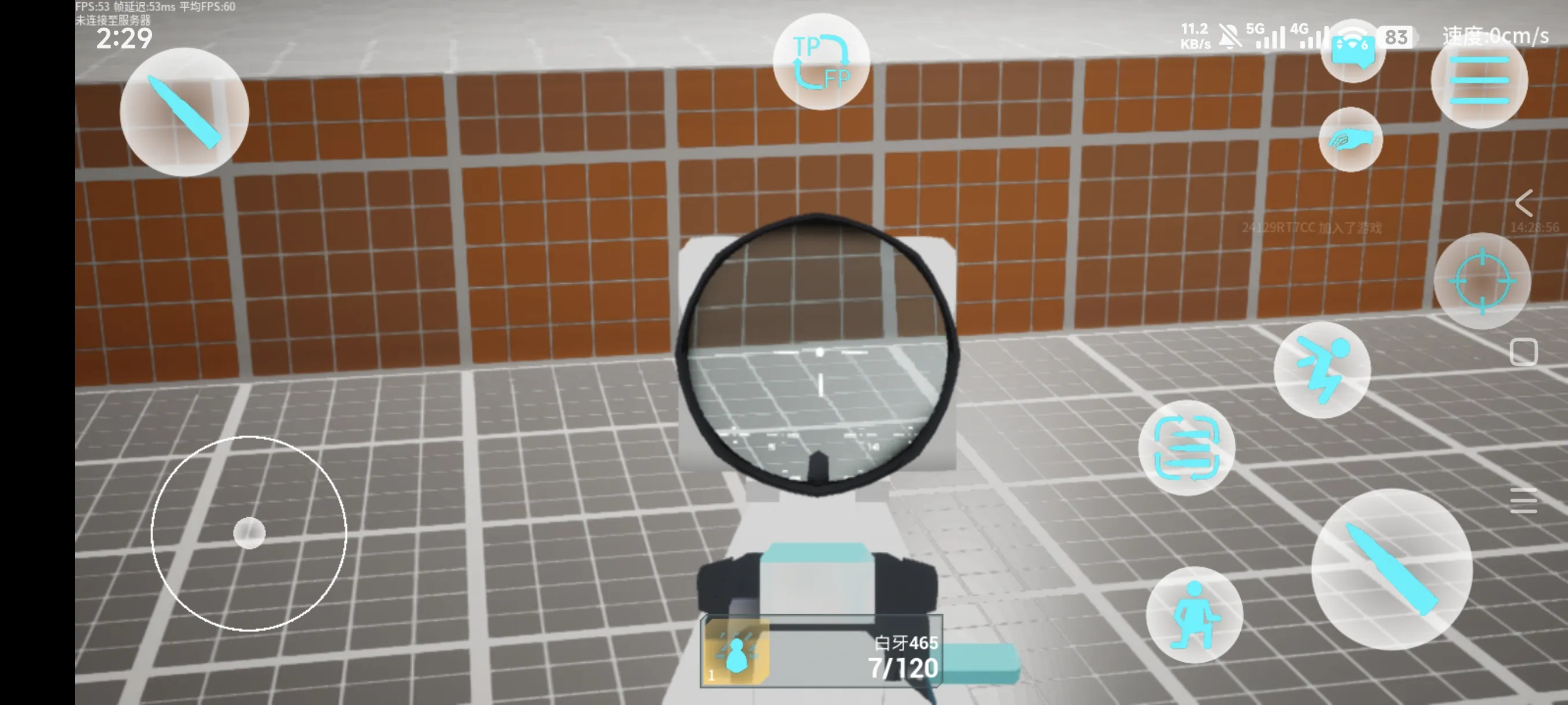 蔚蓝竞技场2025下载安装v0.0.1 官方正版截图2