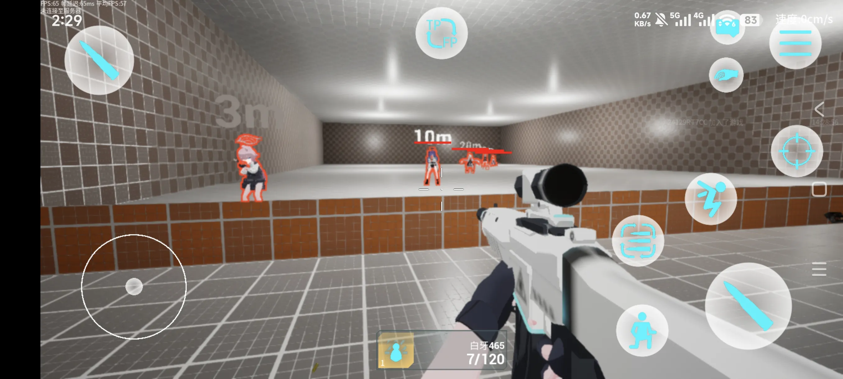 蔚蓝竞技场2025下载安装v0.0.1 官方正版截图3