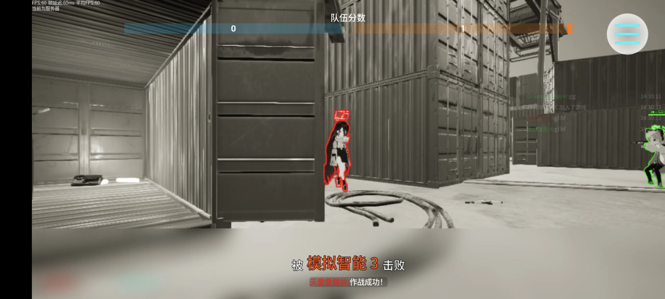 蔚蓝竞技场2025下载安装v0.0.1 官方正版截图4