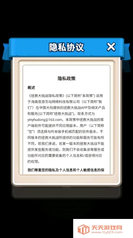 ȴս(ˮ)v1.0.0.0 ٷͼ1