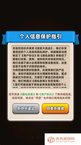 ȴս(ˮ)v1.0.0.0 ٷͼ2