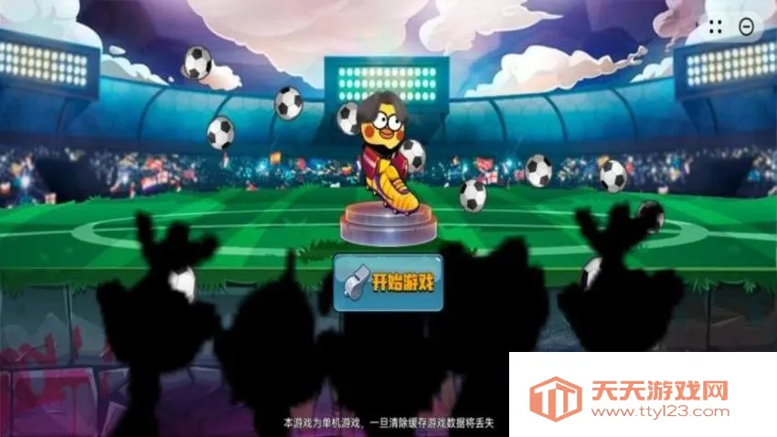 Ҷ2025ٷv1.0.5 ֻͼ1