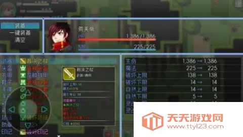 귨˵22025°汾ver1.2 Ѱͼ1