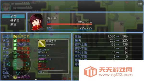 귨˵22025°汾ver1.2 Ѱͼ4