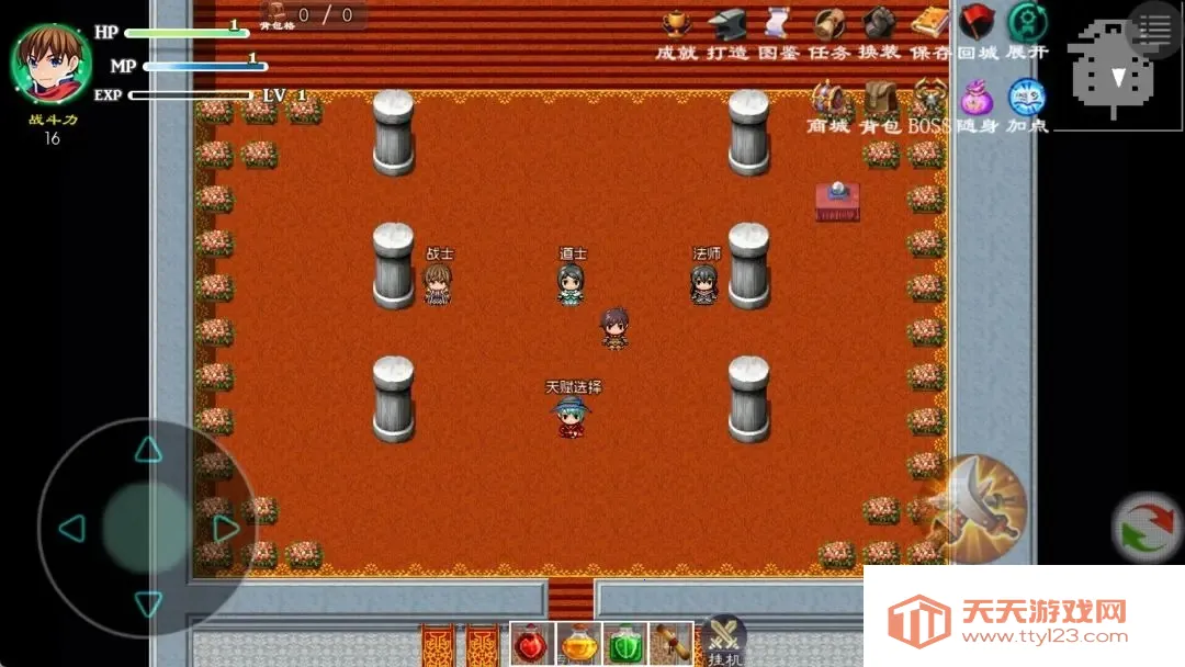 귨˵22025°汾ver1.2 Ѱͼ3